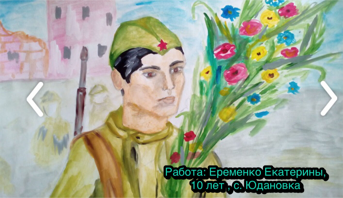 Юных художников ждут дипломы и подарки